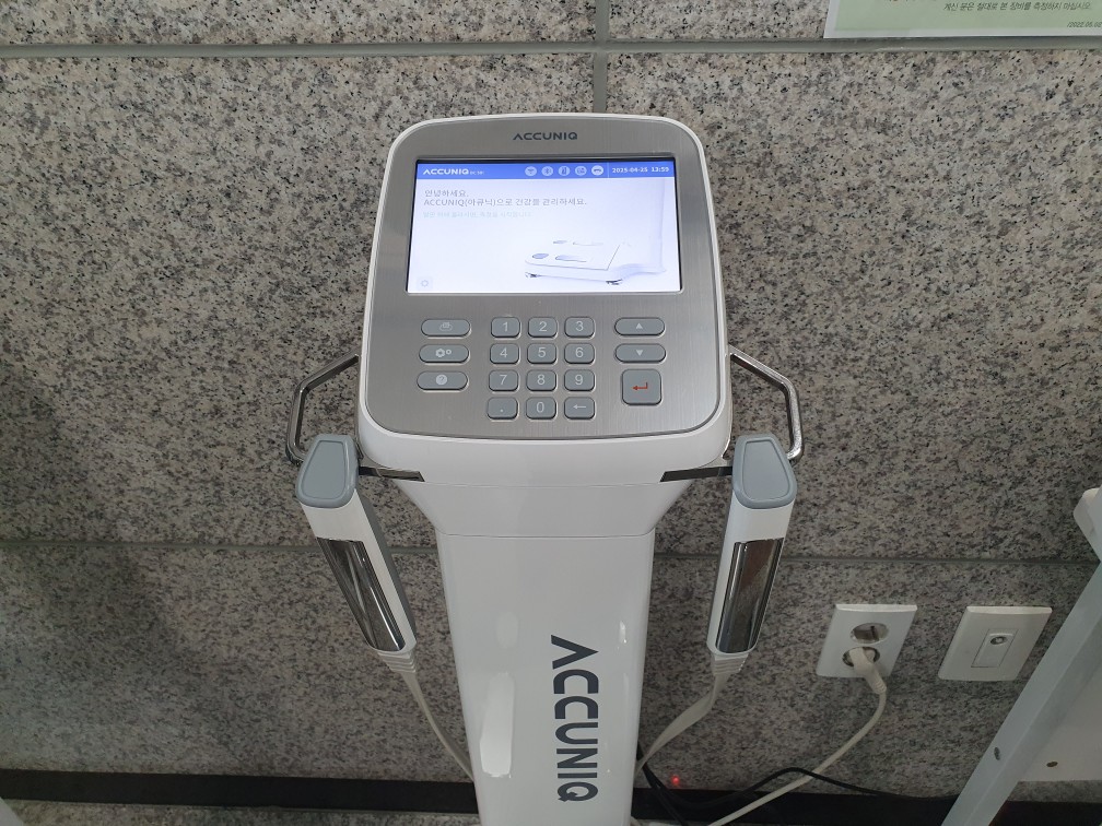 국민건강보험공단 오산지사 체성분분석기 2