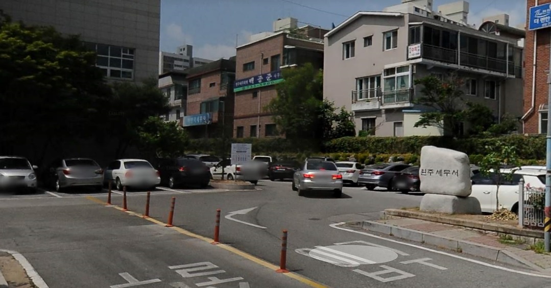 원주세무서 주차장 …