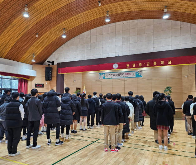 실내체육관 1