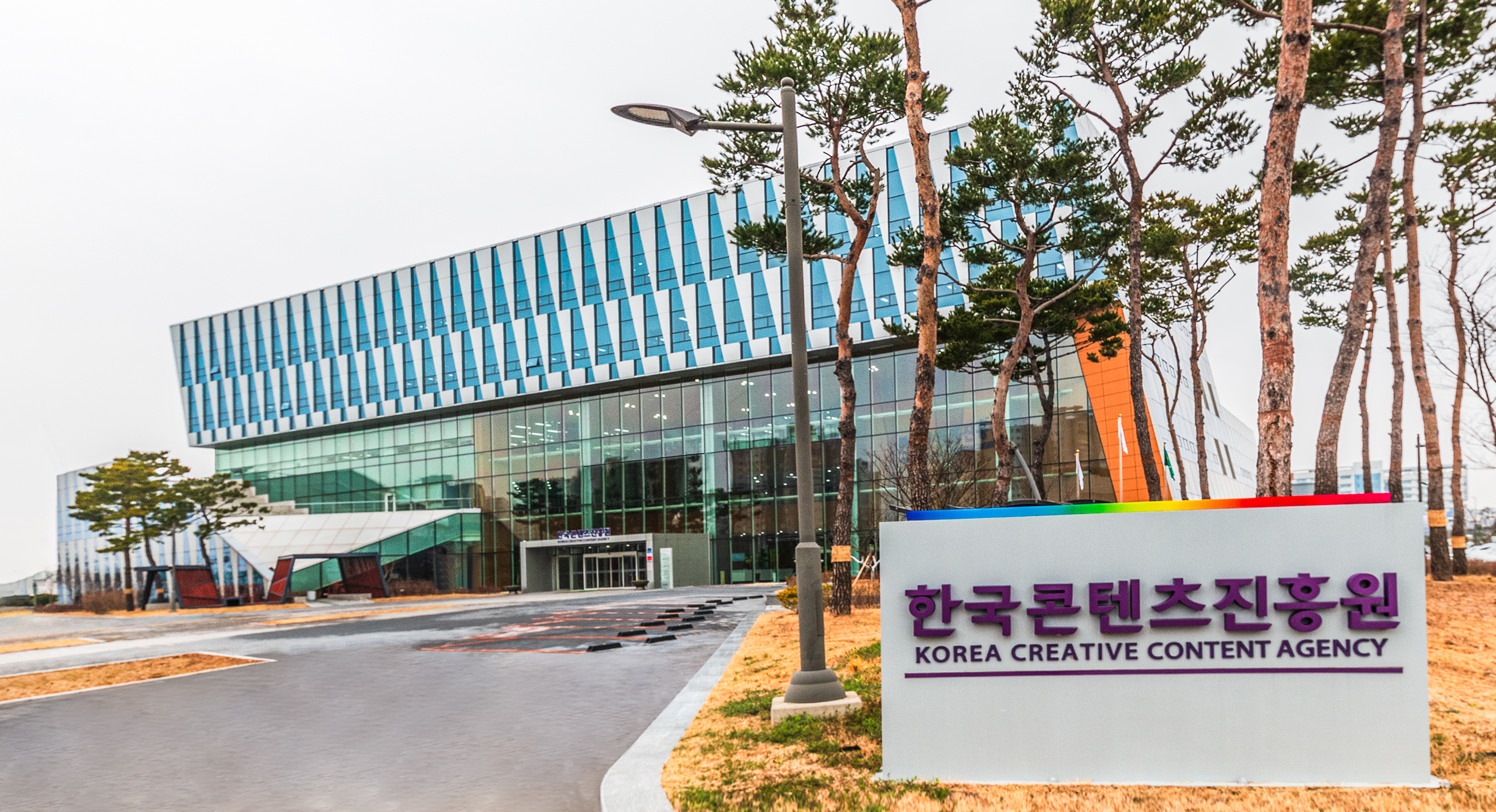 한국콘텐츠진흥원 본사1층 빛가람홀 1