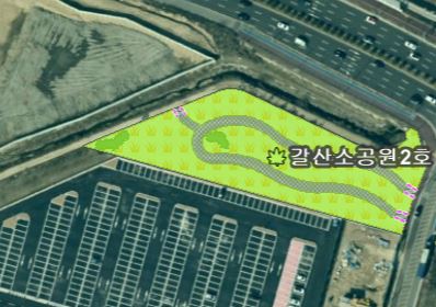 갈산소공원2 1