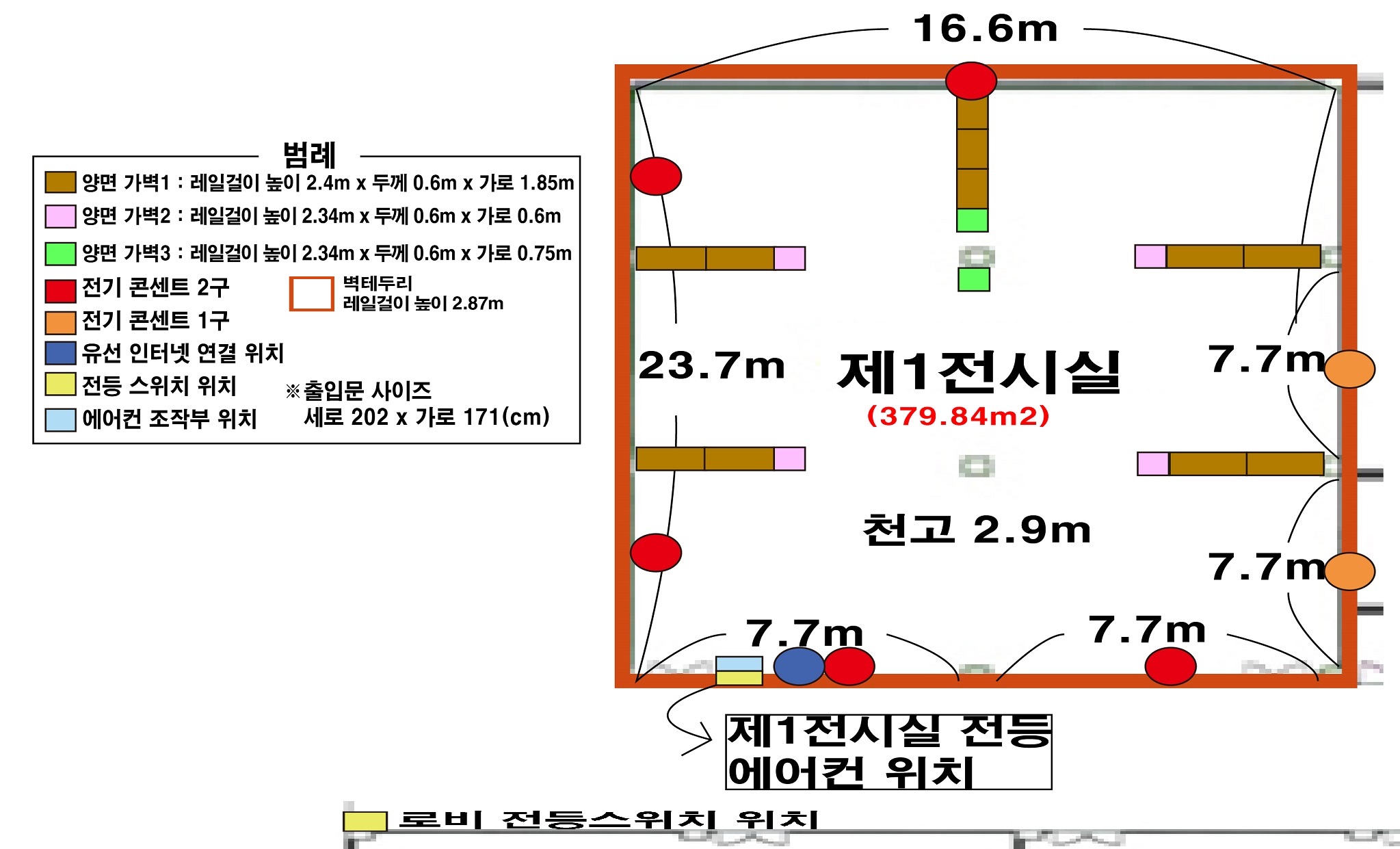 경북도청 동락관 지하1층 제1전시실 1
