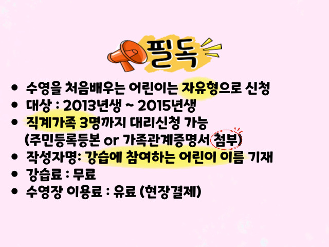 <6월>서군산체육센터 배영 어린이반 2