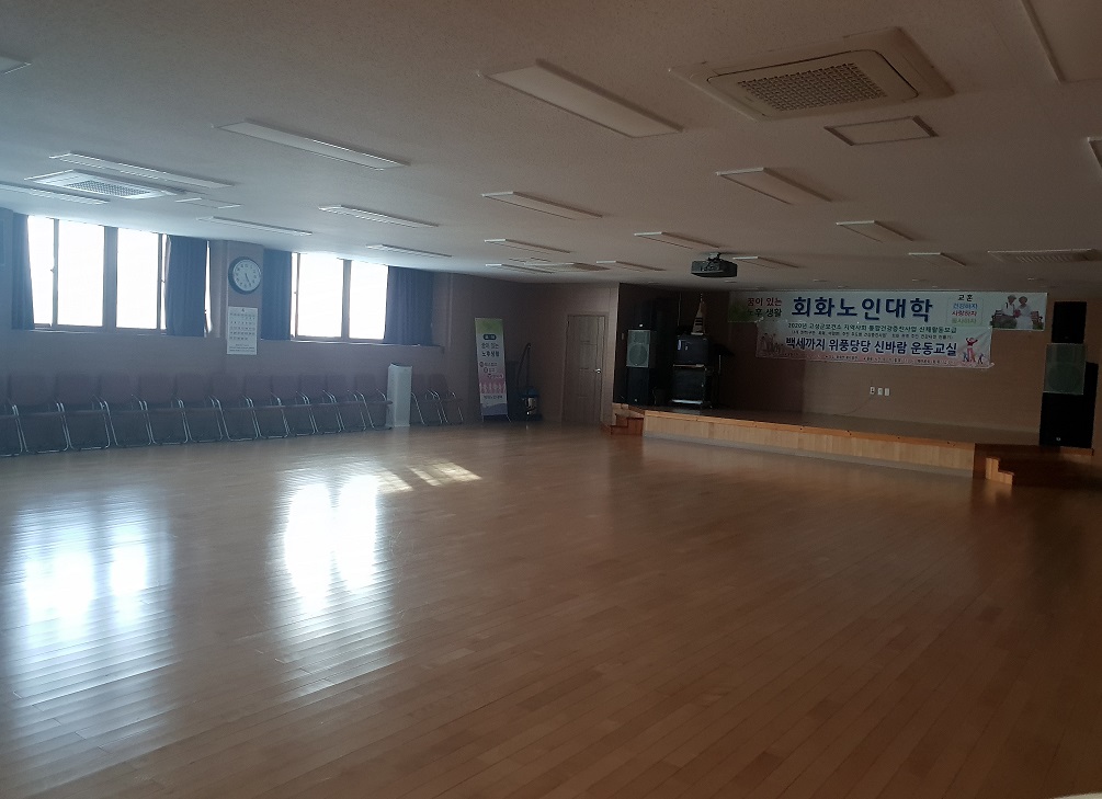 회화면복지회관 본관2층 2