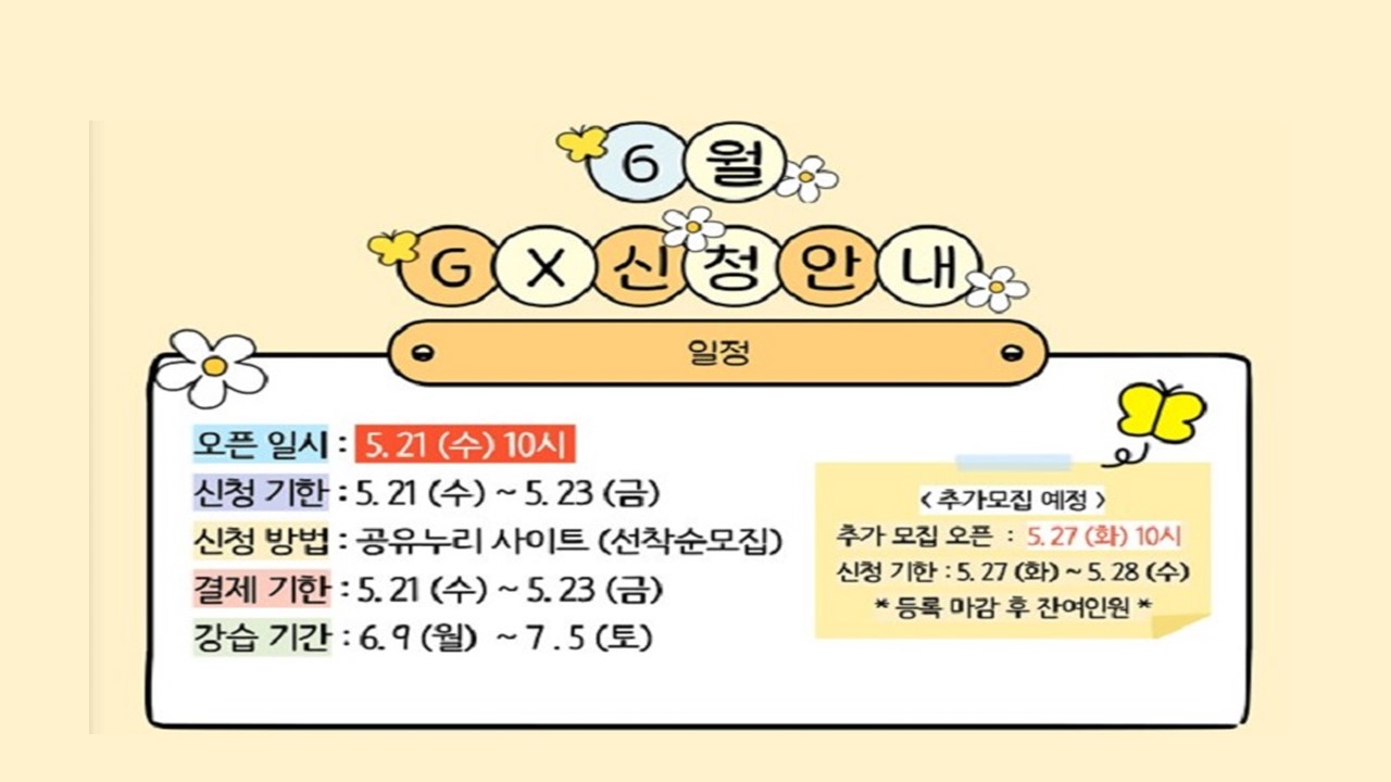 6월[라인댄스]서군산체육센터 4