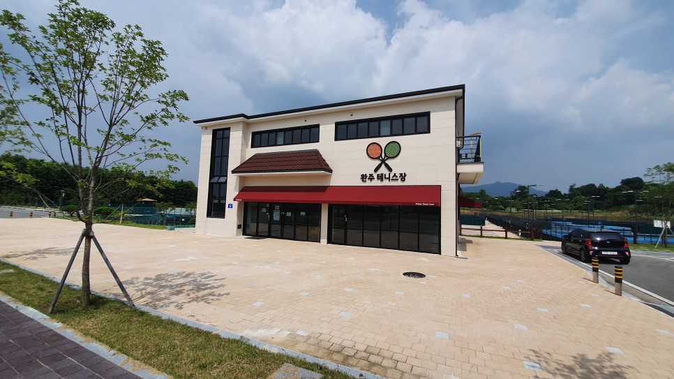 완주 테니스장 당일예약현황 및 공지 대표 이미지