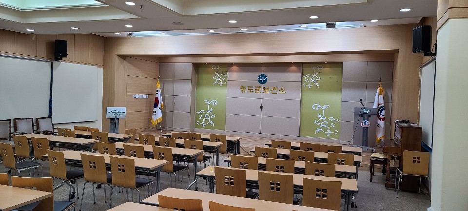 청도군보건소 회의실 2