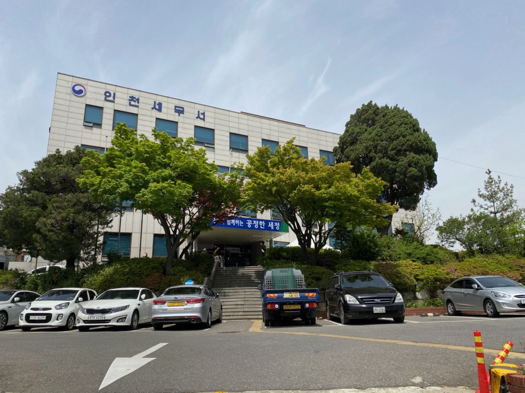 인천세무서 주차장 …