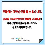 디지털 크리에이터 스튜디오 2