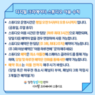 디지털 크리에이터 스튜디오 4