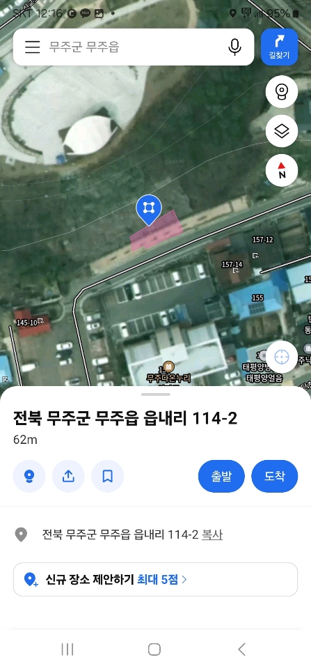 야외운동기구(무주읍 사정마을2) 2