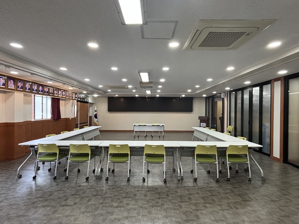 연동주민센터 회의실