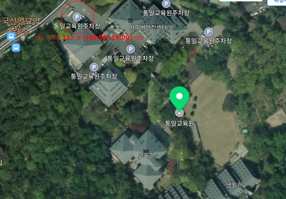 통일교육원 정문앞 …
