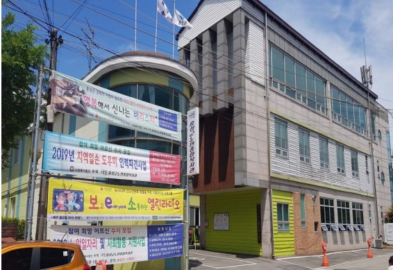 홍성군노인종합복지관 1