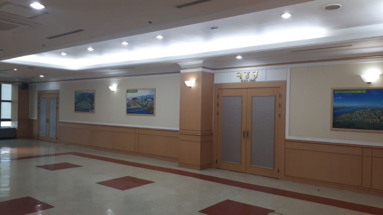 부산도시공사 강당 1