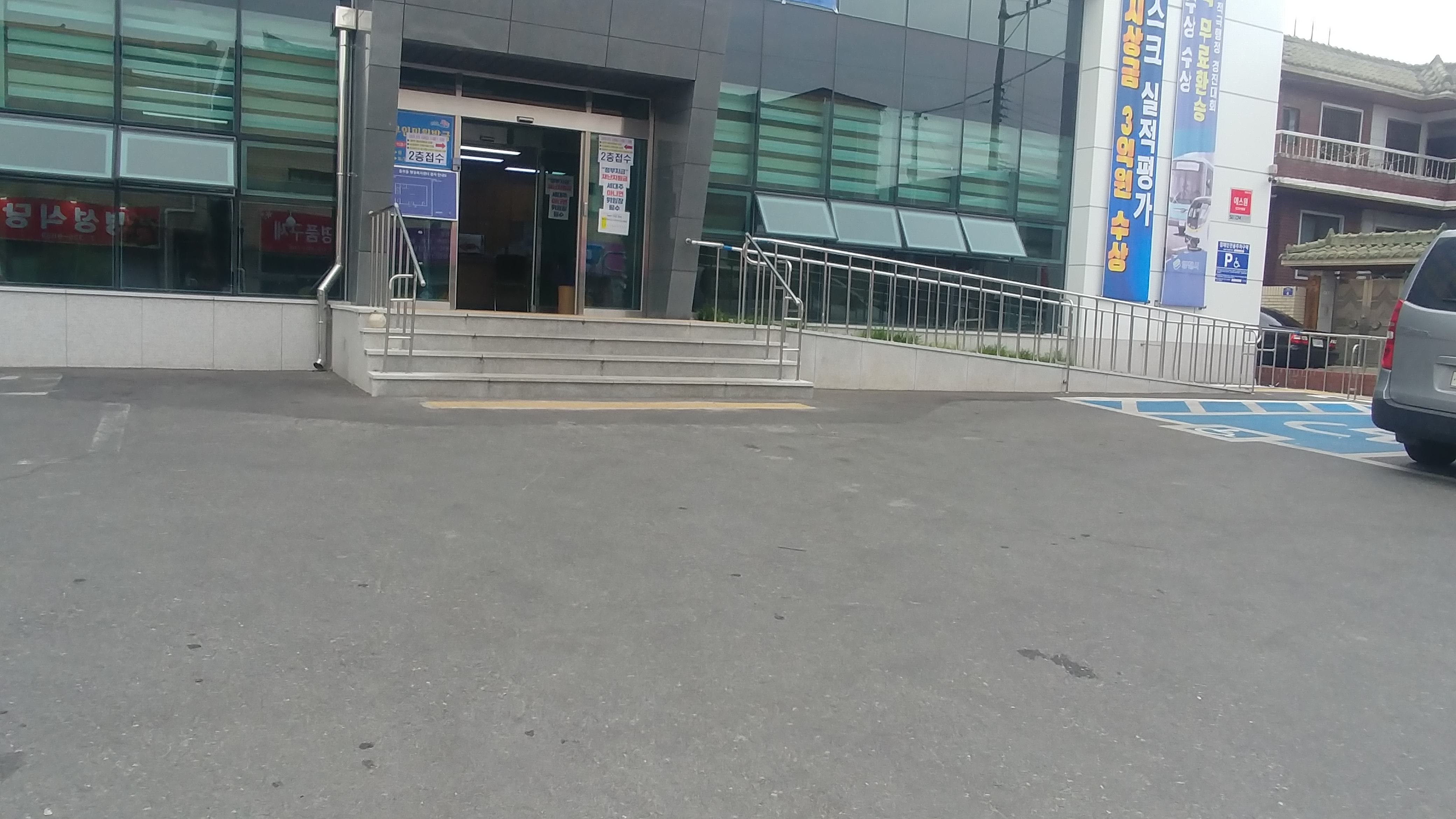 동부동주민센터 본관 앞 1