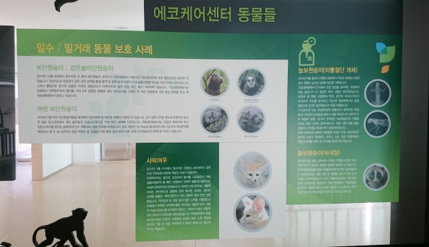 본원 전시시설 프로그램 사진 1