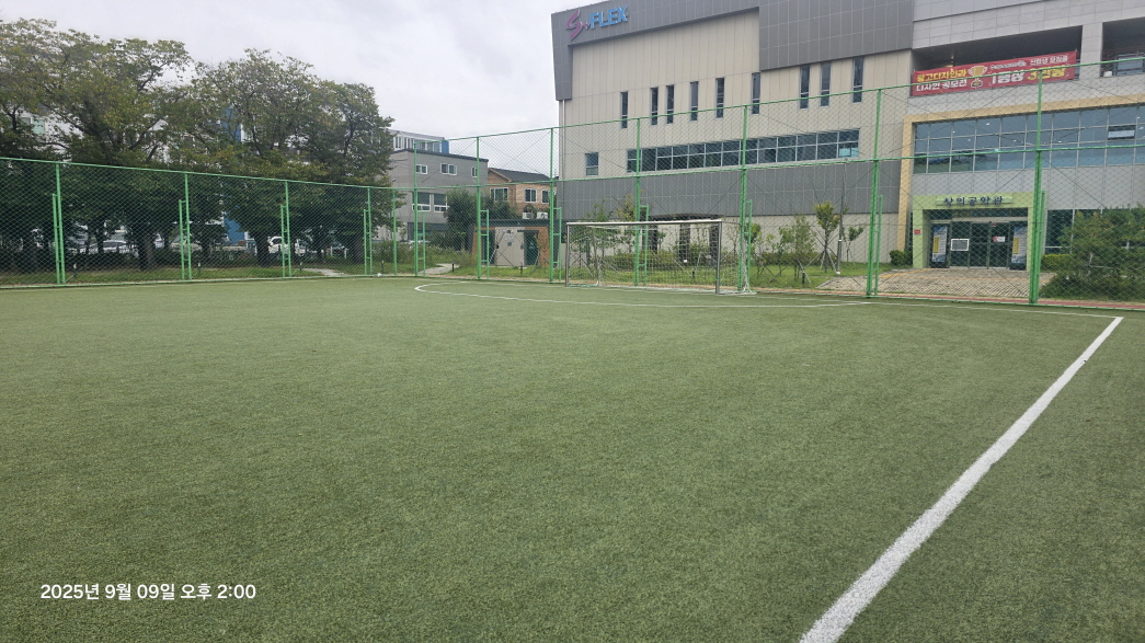 한국폴리텍대학 진주캠퍼스 운동장 4