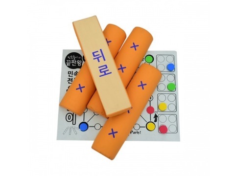 대형윷놀이 — 제공기관 등록 이미지