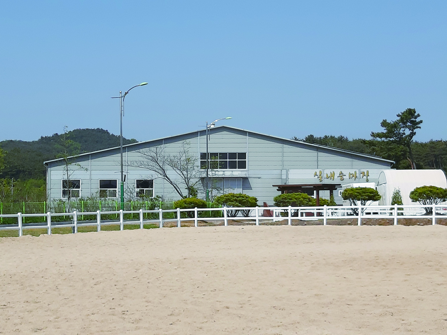 홍성군 승마장 3