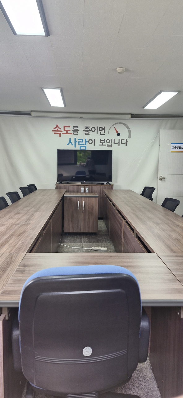 한국교통안전공단 대전세종충남본부 소회의실 1