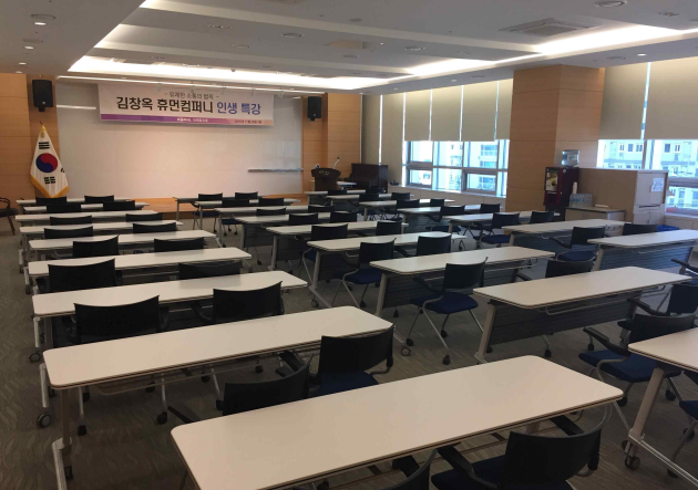 코레일유통 본사 다목적홀 프로그램 사진 1