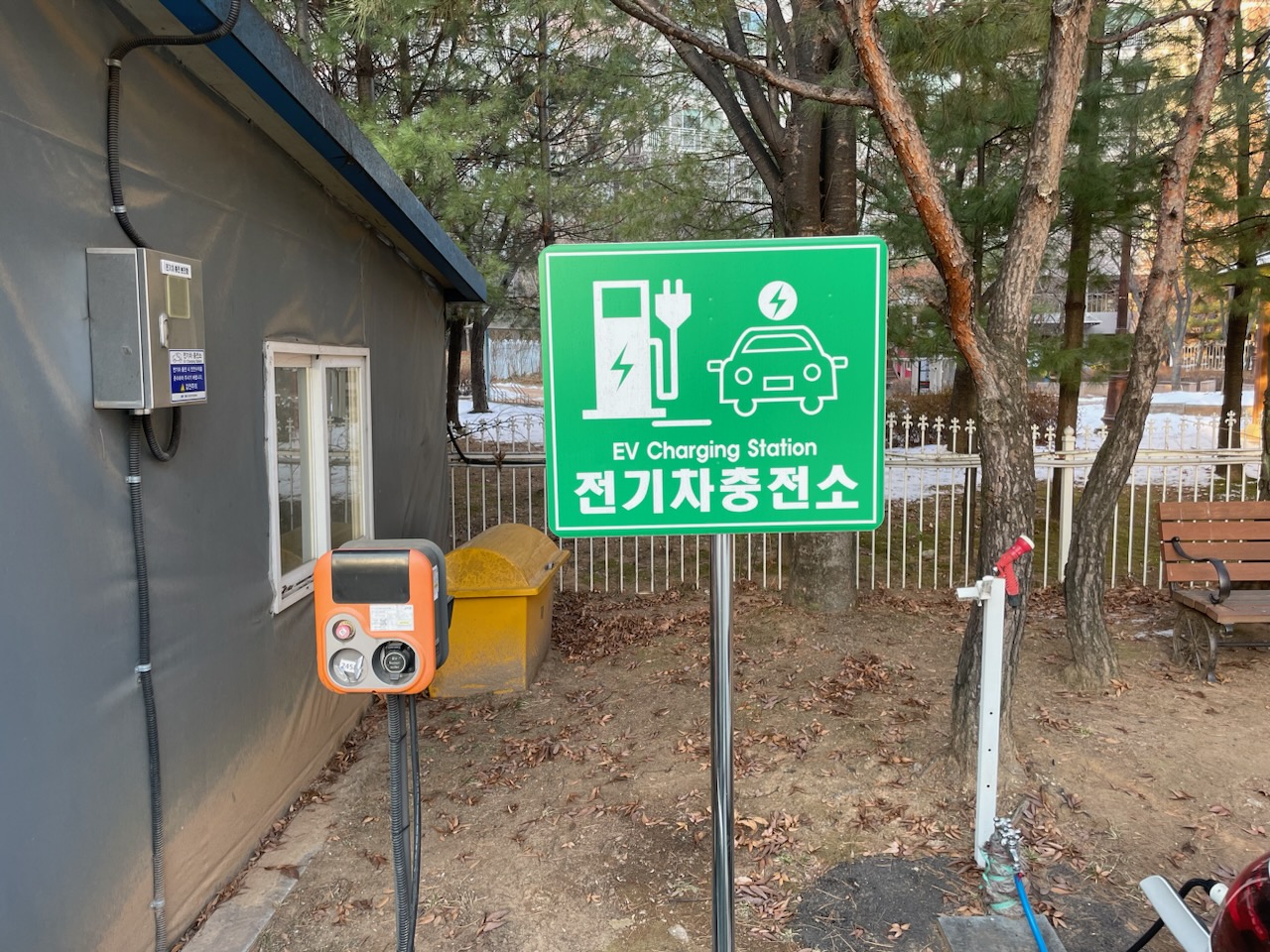 한국노인인력개발원_본원(일산)_전기차 충전소