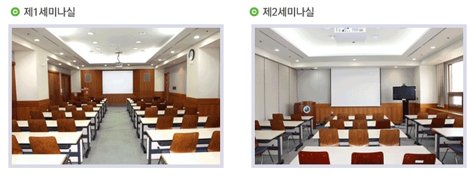 경북대학교병원 2세미나실 1