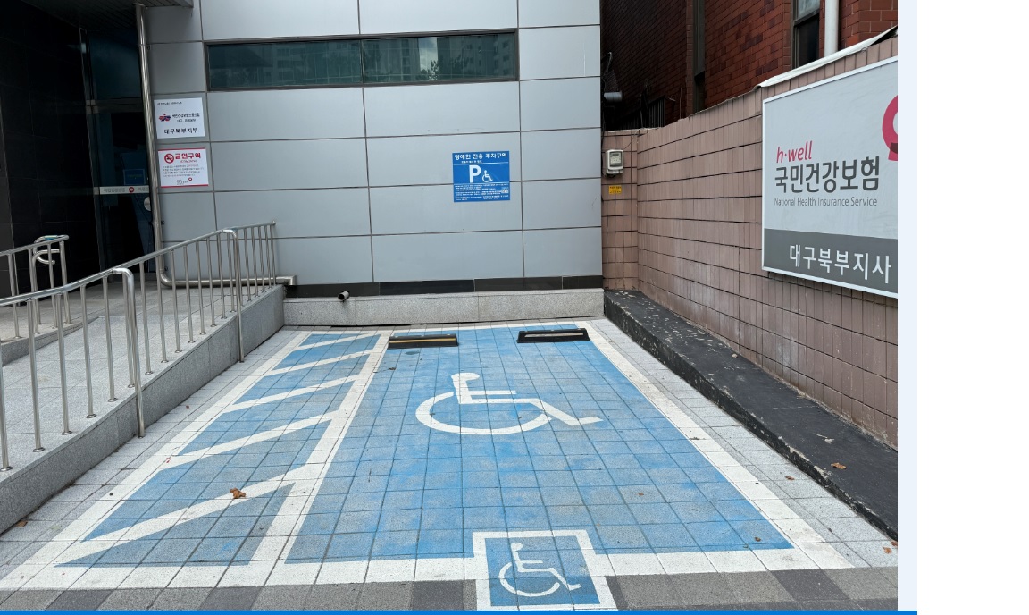 국민건강보험공단 대구북부지사 주차장 2