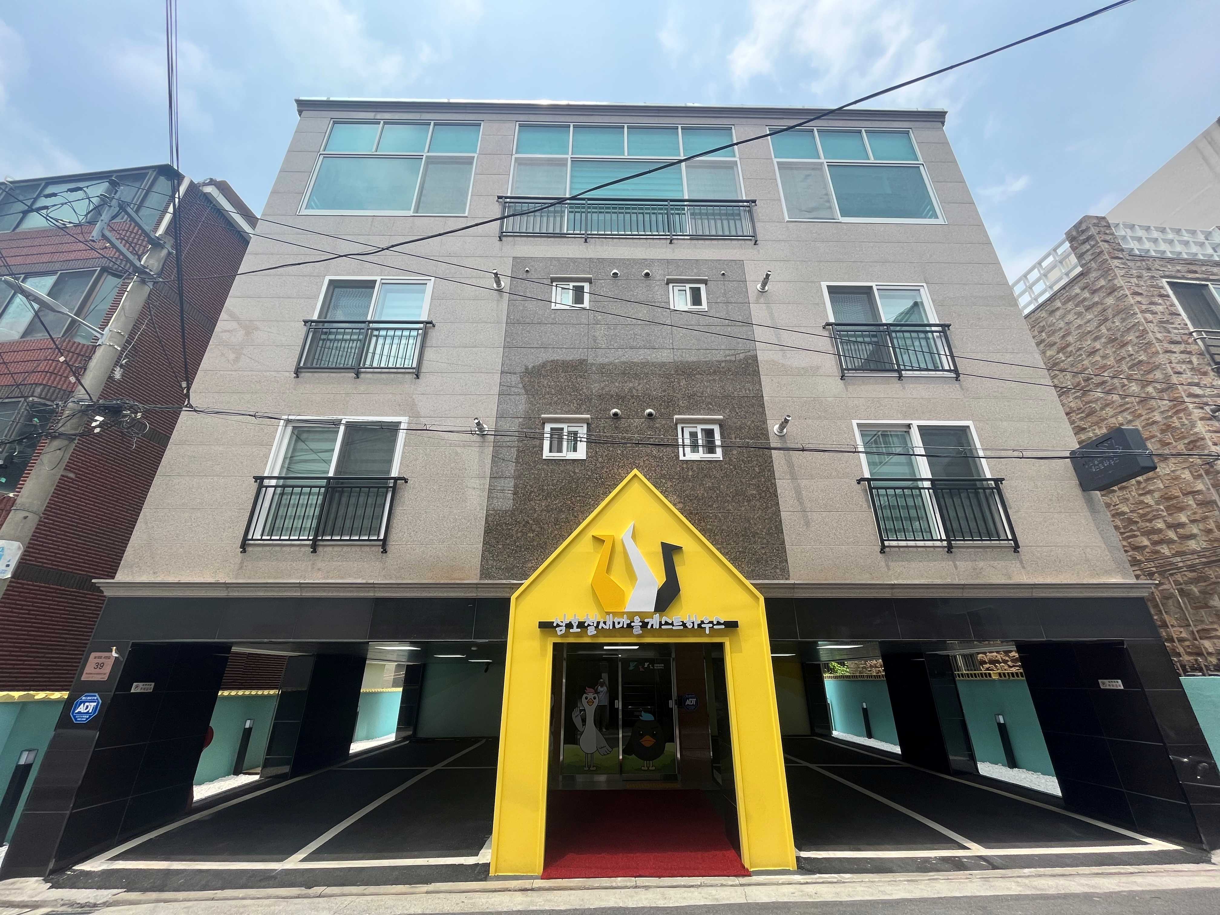 삼호철새마을게스트하우스 1