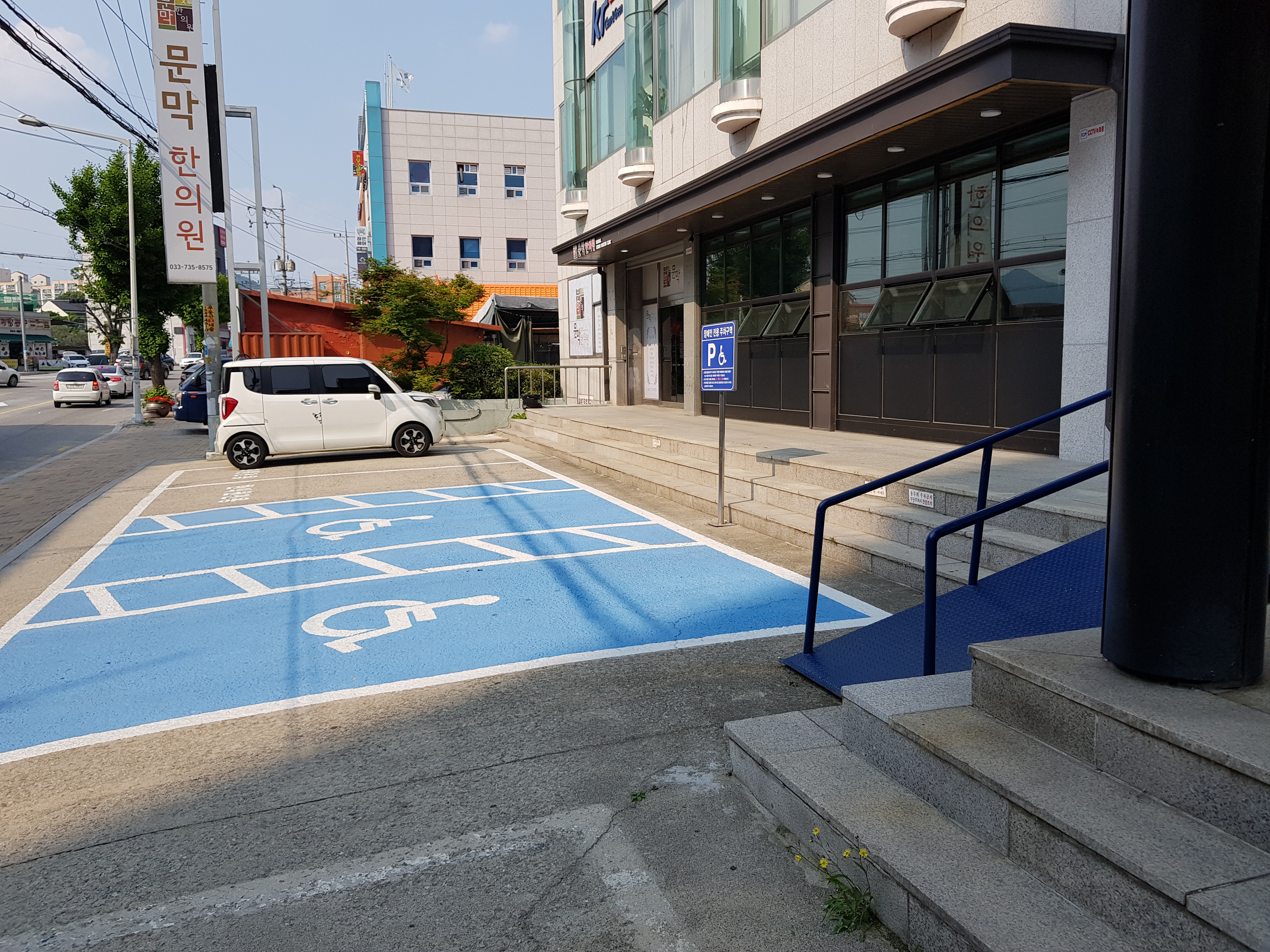 한국농어촌공사 원주…