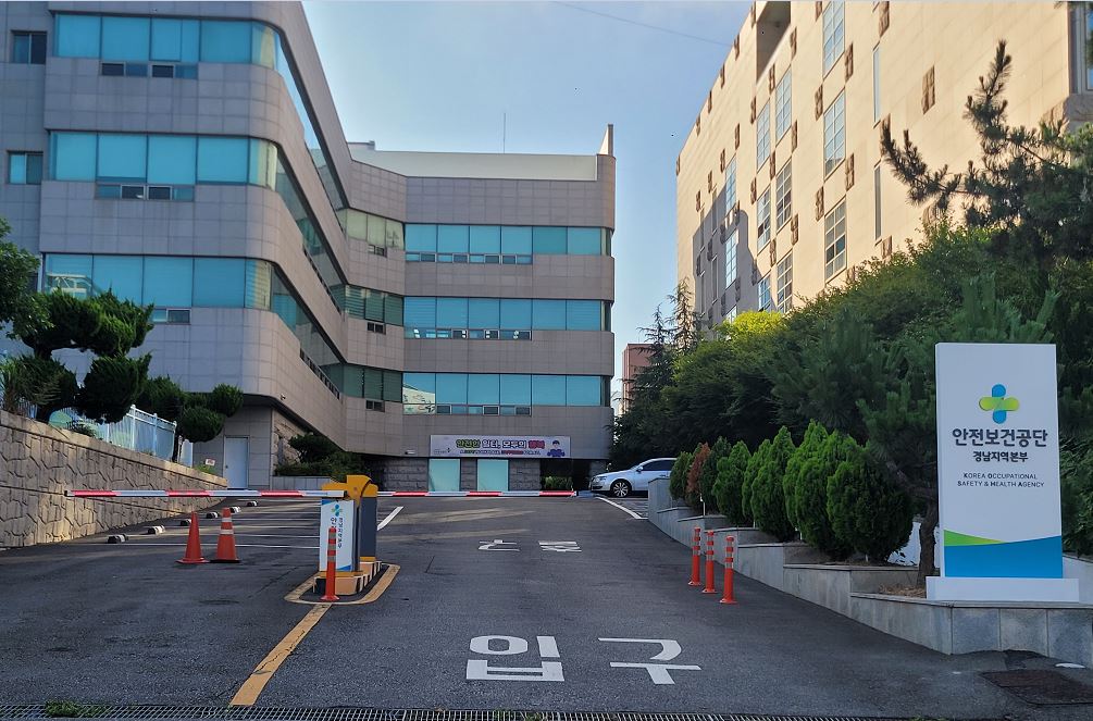 안전보건공단 경남지역본부 실외 주차장
