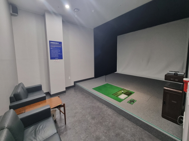 삼척빛드림본부 원덕한마음스포츠센터(스크린골프 연습장) 3