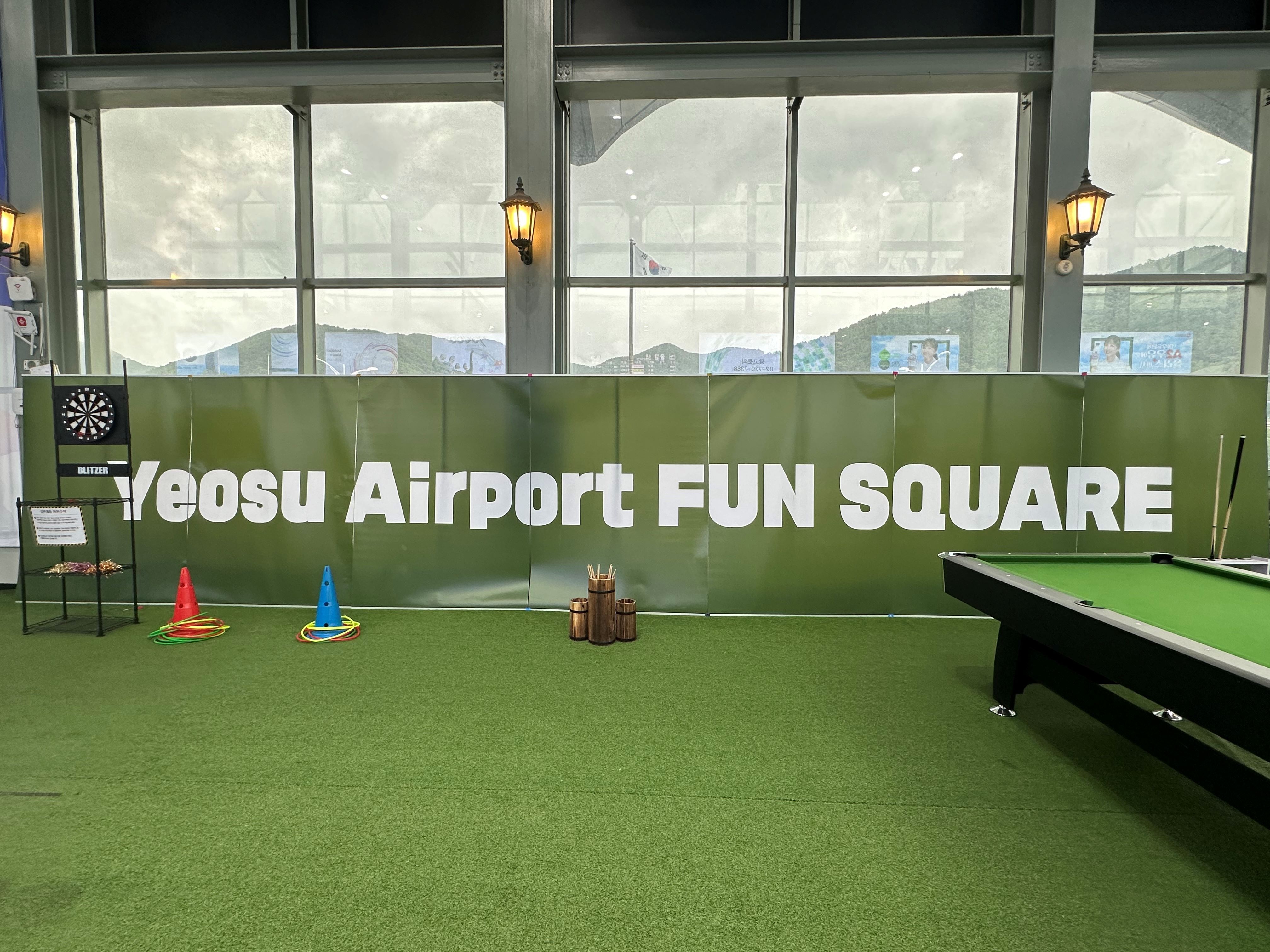 [KAC여수공항] 휴게공간(FUN SQUARE) 1