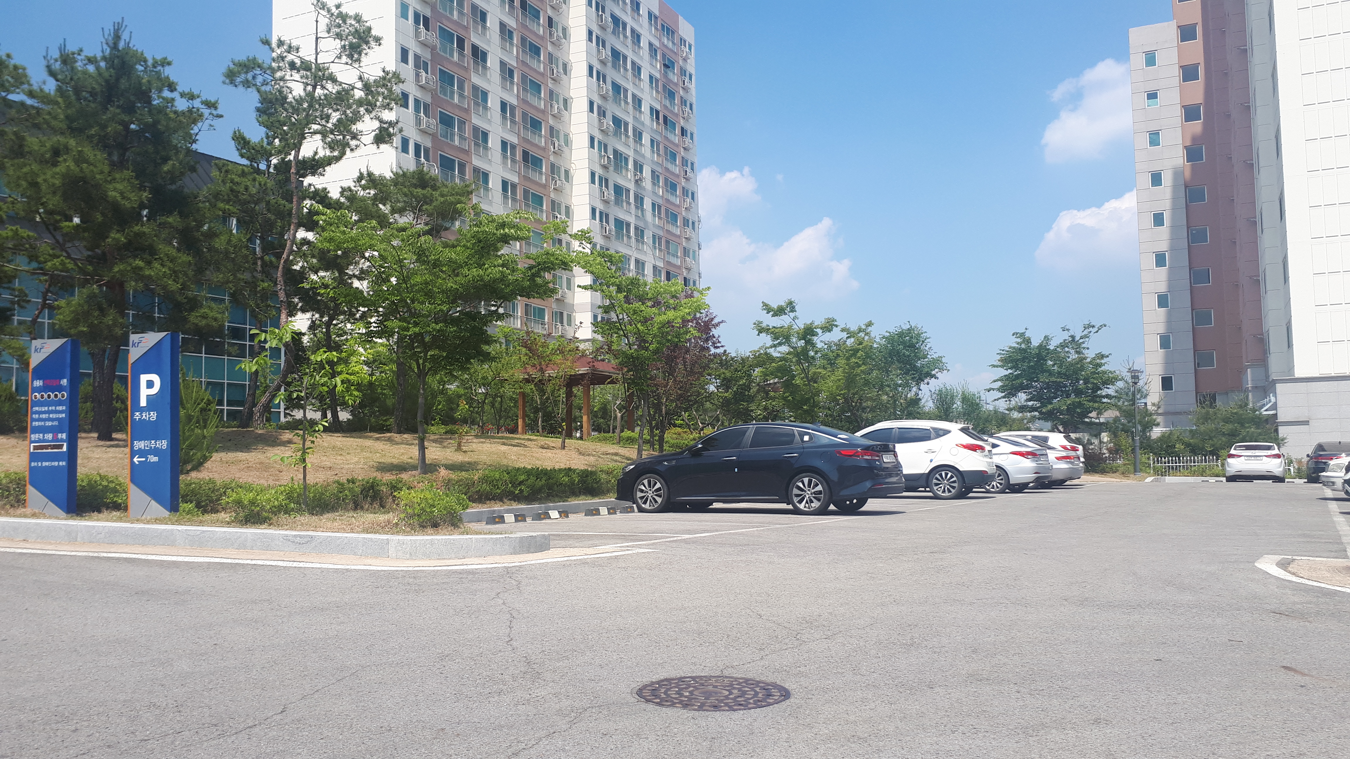 한국농어촌공사 구미김천지사 본관앞 1
