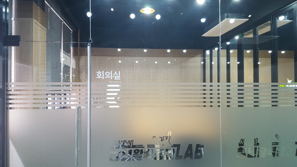 1층(젊은우리 서산청년마당 회의실) 2