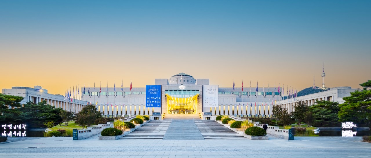 전쟁기념관 1