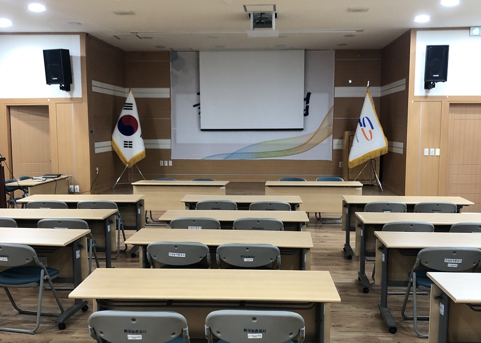 한국농어촌공사 창녕지사 별관1층 2
