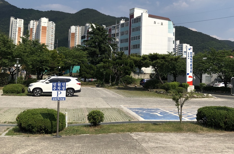 한국농어촌공사 창녕지사 본관앞 2