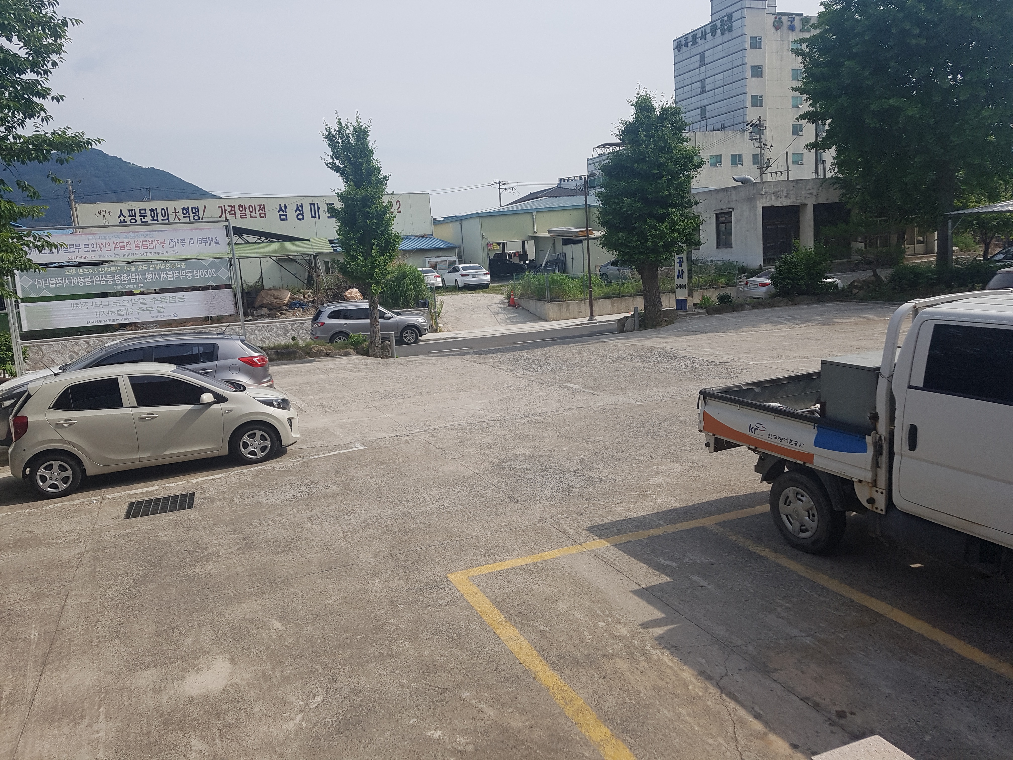 한국농어촌공사 구례…