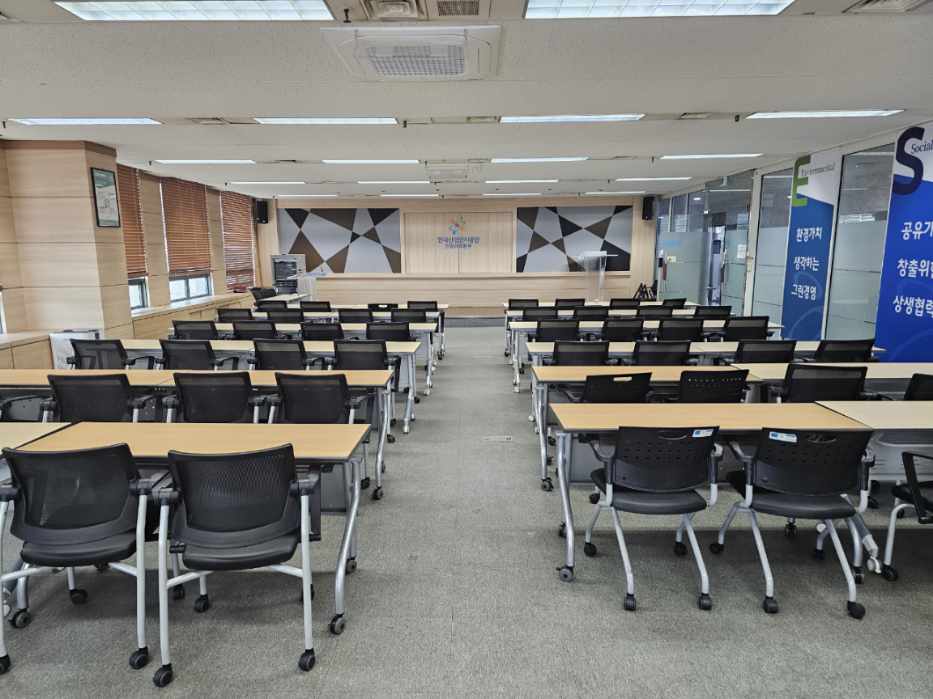 한국산업단지공단 인천지역본부 4층 중회의실 1