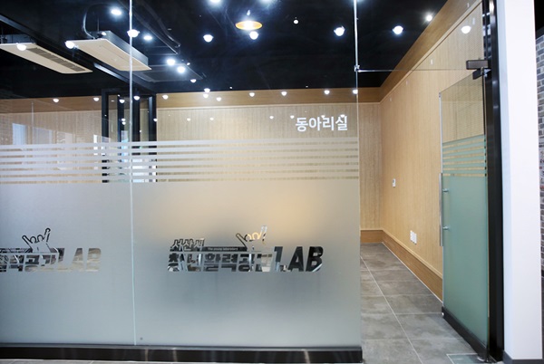 1층(젊은우리 서산청년마당 동아리실) 2