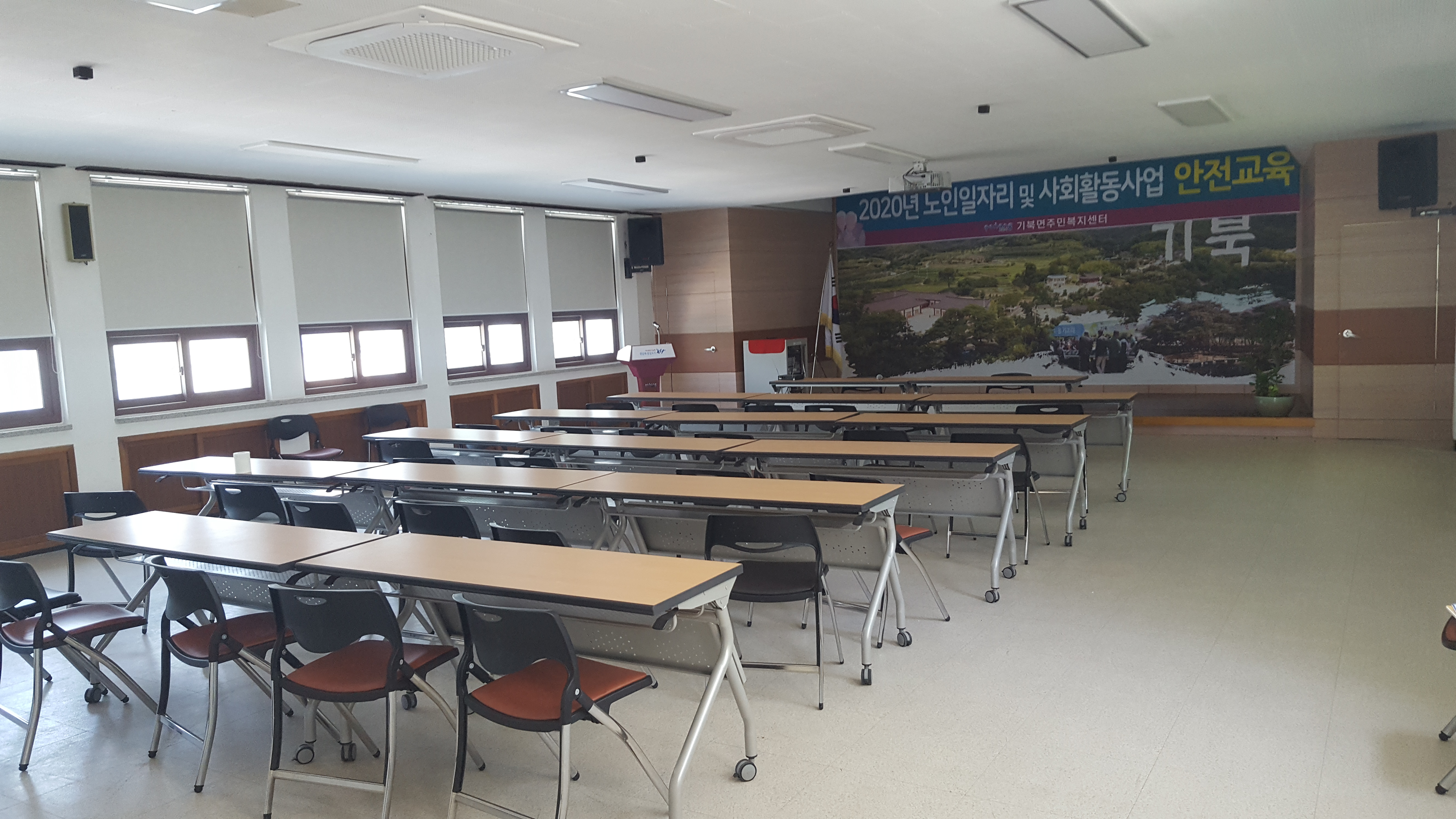 기북면행정복지센터 2층 3