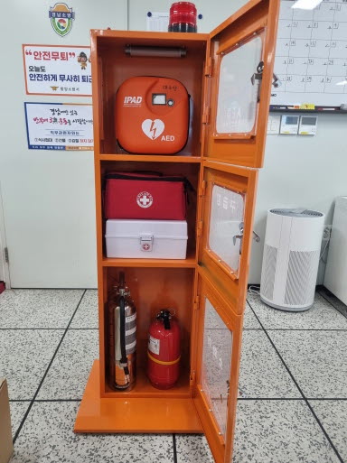 119생명지킴함 3