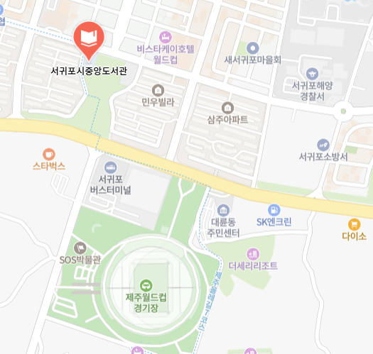 서귀포시중앙도서관 주차장 1