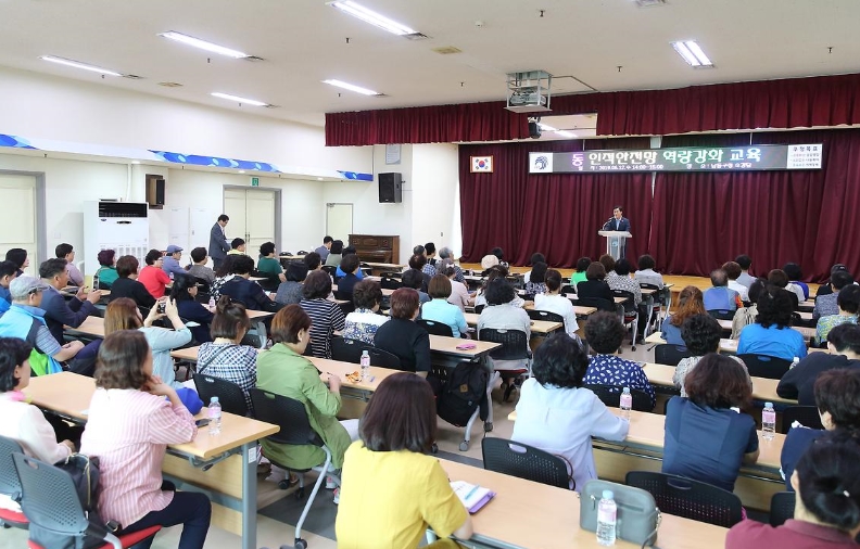 남동구청 본관7층 소강당 1