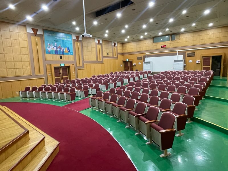 안전보건공단 서울남부지사 7층 대강당 3