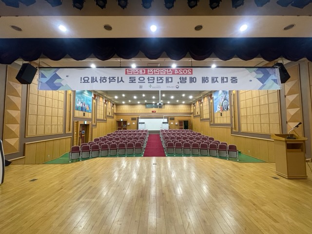 안전보건공단 서울남부지사 7층 대강당 5