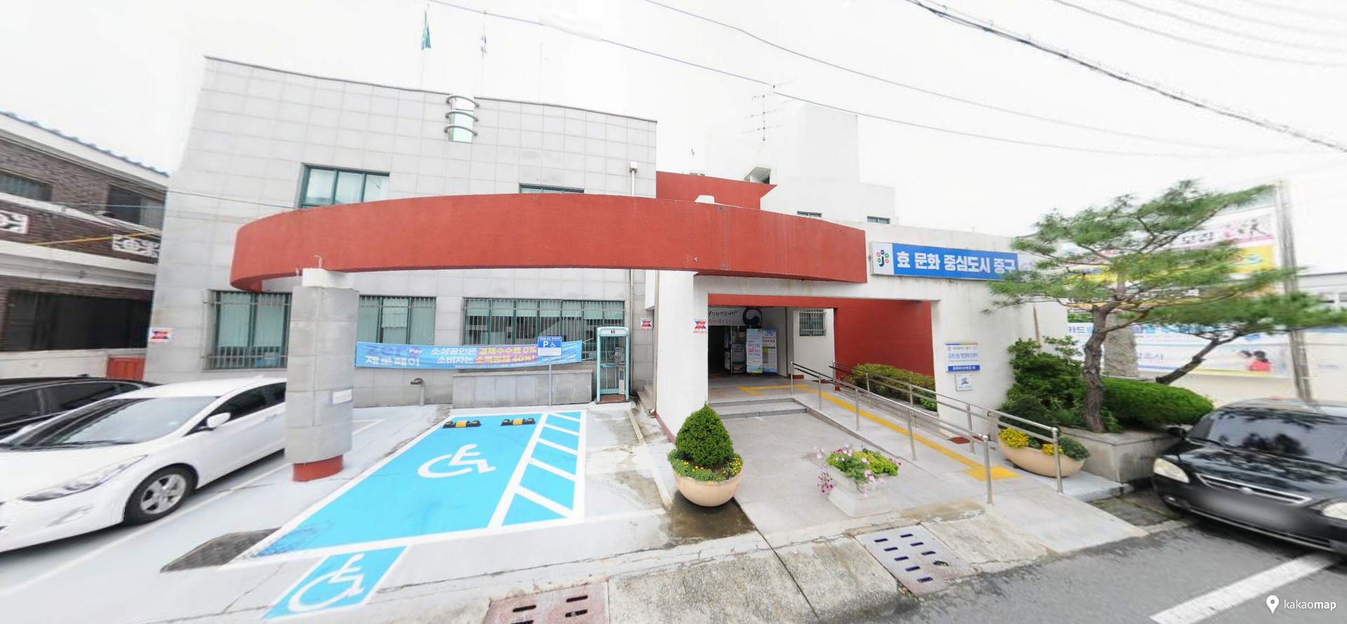 유천2동행정복지센터 2층 강당 1