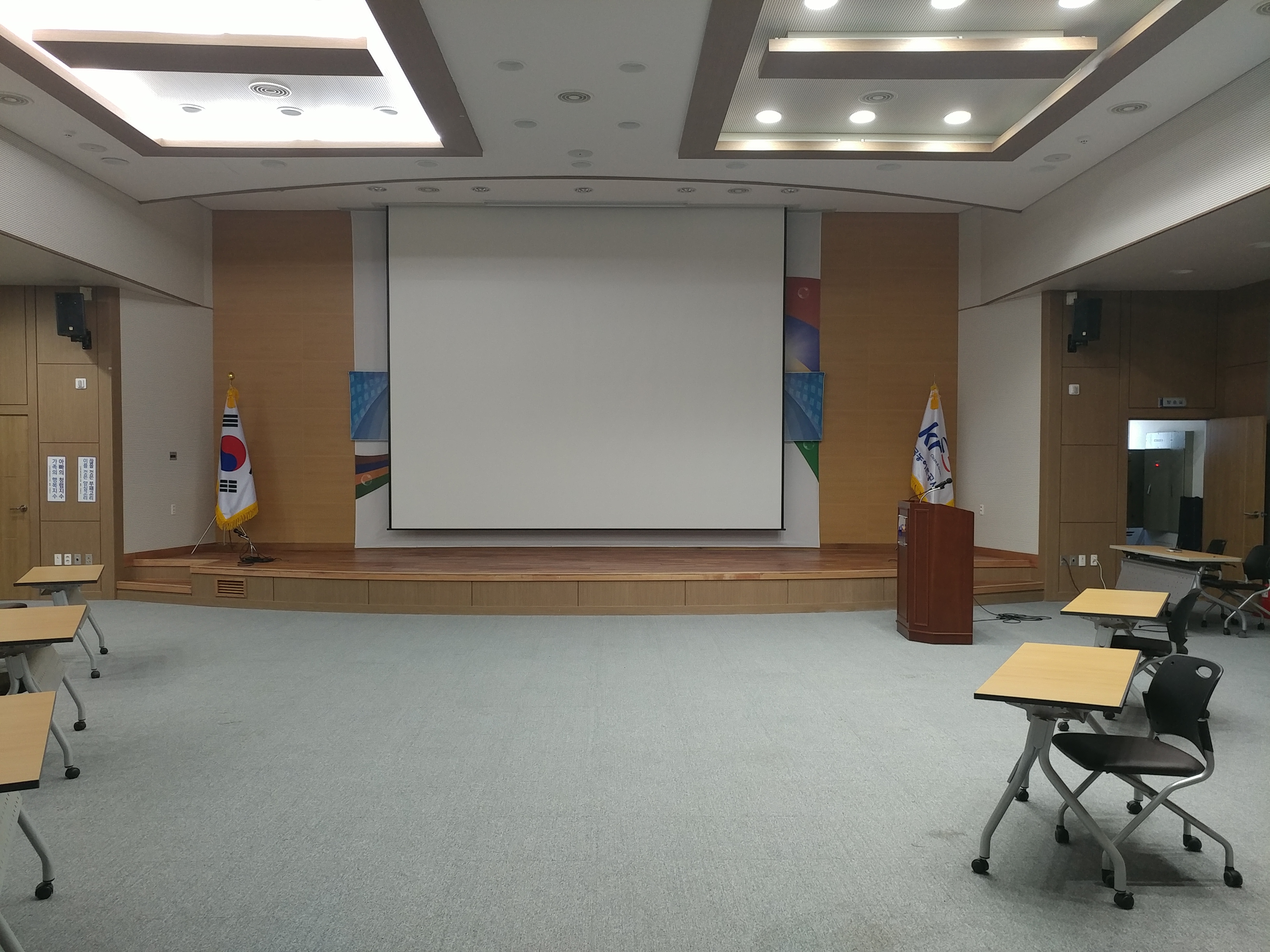 한국농어촌공사 고성통영거제지사 본관 1층 2
